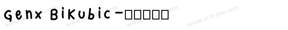 Genx BiKubic字体转换